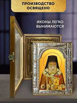 Икона Мелетий Рязанский в ризе и деревянном киоте, 33х27 см