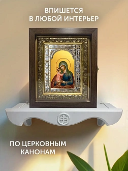 Икона Взыскание погибших Божия Матерь в ризе и киоте под дерево, 33х27 см