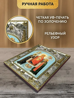 Икона Печерская Божия Матерь в ризе, 18х14 см