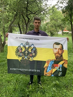 Флаг 001 "Да воскреснет Русь и расточаться враги ее", царский флаг, Николай 2, 90х135 см, сетка.