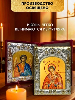 Икона Умягчение злых сердец Божия Матерь и Ангел Хранитель в ризах именной бархатный складень, 19х15