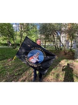 Флаг 101 Азъ есмь с вами и никтоже на вы, ЧЕРНЫЙ по контуру, 90х135, материал сетка для улицы Флаг 101 Азъ есмь с вами и никтоже на вы, ЧЕРНЫЙ по контуру, 90х135, материал сетка для улицы