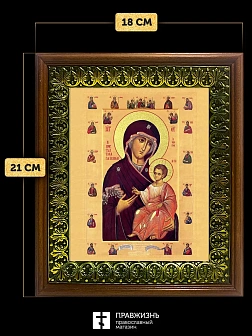 Икона Божией Матери Иверская с золочением, деревянная рамка с басмой и стеклом 18х21х2,5 см 075