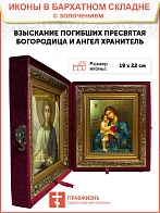 Икона Взыскание погибших Божия Матерь 03003-УЛ_SKL_KRA