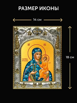 Икона Молченская Божия Матерь в ризе и деревянном киоте, 26х22 см