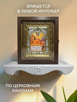 Икона Вифлеемские Младенцы в ризе и киоте под дерево, 27х23 см Икона Вифлеемские Младенцы в ризе и киоте под дерево, 27х23 см