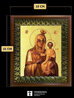 Икона Божией Матери Иверская с золочением, деревянная рамка с басмой и стеклом 18х21х2,5 см 075