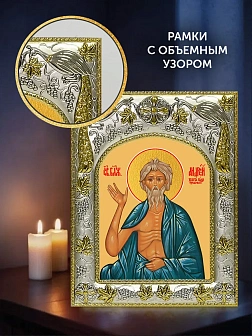 Икона Андрей Христа ради юродивый в ризе и деревянном киоте, 26х22 см