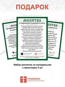 Именная икона Равноапостольные Константин и Елена 15х24 см