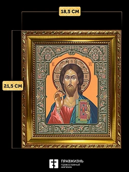 Икона Спаситель, золотая багетная рамка узкая с узором 15х18х2 см