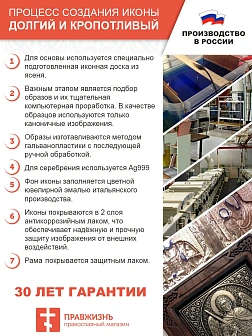 Икона в машину триптих Богородица Спаситель Николай Чудотворец красная эмаль гальваника A45-3(R)_KRA