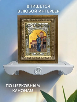 Икона Светоявленная Божия Матерь в ризе и деревянном киоте, 26х22 см