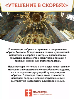 Икона Божия Матерь Георгиевская дерево льняной холст 4,7х12 см Икона Божия Матерь Георгиевская дерево льняной холст 4,7х12 см
