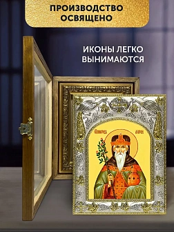 Икона Аарон Первосвященник в ризе и деревянном киоте, 26х22 см
