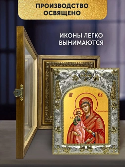 Икона Троеручица Божия Матерь в ризе и деревянном киоте, 26х22 см