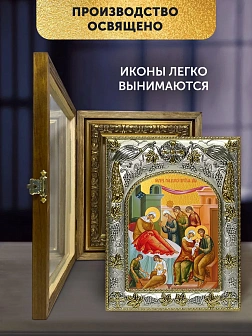 Икона Рождество Божией Матери в ризе и деревянном киоте, 26х22 см