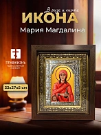Икона Мария Магдалина в ризе и киоте под дерево, 33х27 см