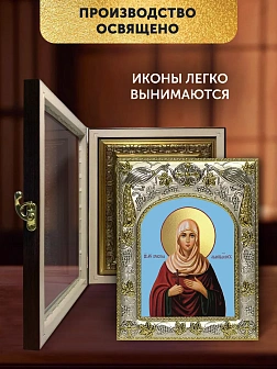 Икона Христина Лампсакийская в ризе и киоте под дерево, 27х23 см