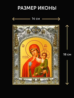 Икона Отрада и Утешение Божия Матерь в ризе и деревянном киоте, 26х22 см Икона Отрада и Утешение Божия Матерь в ризе и деревянном киоте, 26х22 см