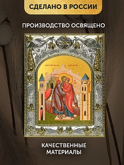 Икона Иоаким и Анна Богоотцы в ризе, 18х14 см