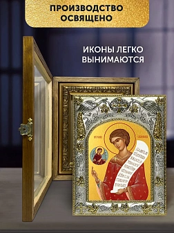 Икона Роман Сладкопевец в ризе и деревянном киоте, 26х22 см
