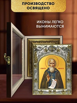 Икона Сергий Радонежский в ризе и киоте под дерево, 27х23 см