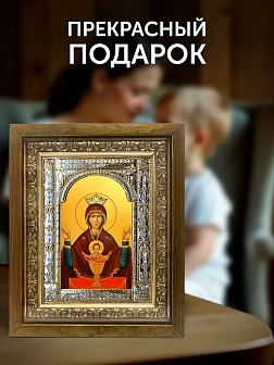 Икона Неупиваемая Чаша Божия Матерь в ризе и деревянном киоте, 33х27 см