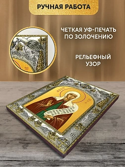 Икона Таисия Египетская в ризе, 18х14 см Икона Таисия Египетская в ризе, 18х14 см