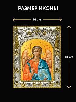 Икона Ангел Хранитель в ризе и деревянном киоте, 26х22 см