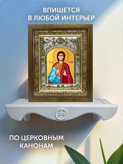 Икона Виталий Римлянин в ризе и деревянном киоте, 26х22 см