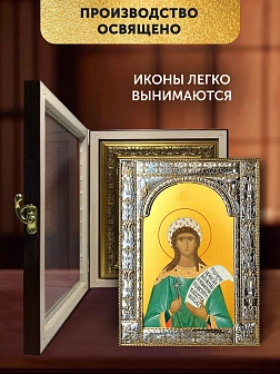 Икона Серафима Римская в ризе и киоте под дерево, 33х27 см