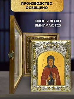Икона Моисей Угрин в ризе и деревянном киоте, 26х22 см