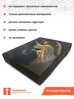 Икона Ангел Молитвы дерево 19х24 см