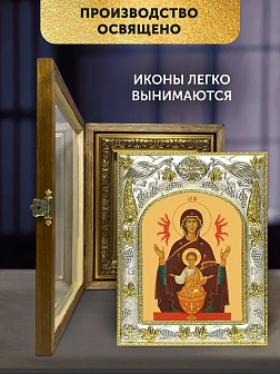 Икона Неупиваемая Чаша Божия Матерь в ризе и деревянном киоте, 26х22 см
