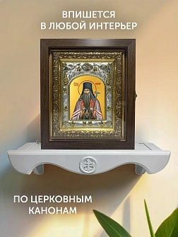 Икона Питирим Тамбовский в ризе и киоте под дерево, 27х23 см