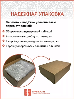 Евангелие 250*150 напрестольное крышки никель