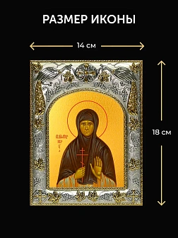 Икона Пелагия Тестова в ризе и деревянном киоте, 26х22 см