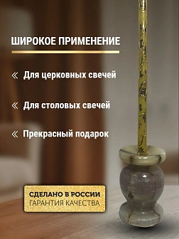 Подсвечник камень ОНИКС высокий. "Вазочка" 4,5 см.