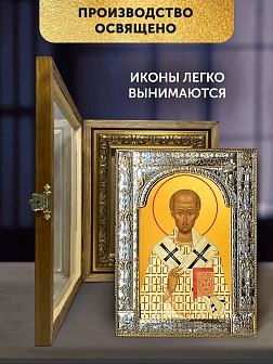 Икона Иоанн Златоуст в ризе и деревянном киоте, 33х27 см