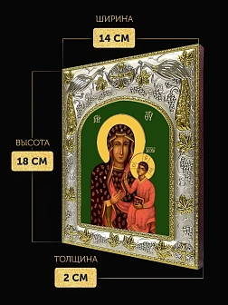 Икона Ченстоховская Божия Матерь в ризе, 18х14 см