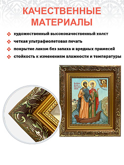 Икона складень Петр и Феврония Муромские и Ангел Хранитель 19х22х7 см 118