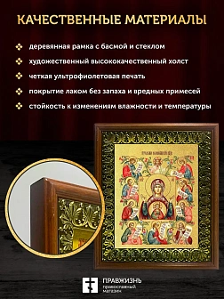 Икона Божией Матери Знамение Курская-Коренная с золочением, деревянная рамка с басмой и стеклом 18х2