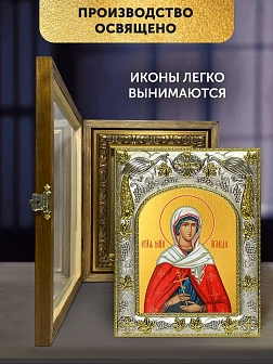 Икона Аглаида Римская в ризе и деревянном киоте, 26х22 см
