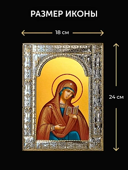 Икона Калужская Божия Матерь в ризе и деревянном киоте, 33х27 см