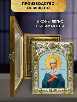 Икона Наталия Никомидийская в ризе и деревянном киоте, 26х22 см