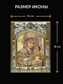 Икона Вифлеемская Божия Матерь в ризе и деревянном киоте, 26х22 см