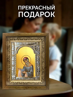 Икона Вадим Персидский в ризе и деревянном киоте, 33х27 см
