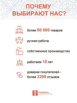 Хорос 005 «Онега» 20 свечей, 1500*1230