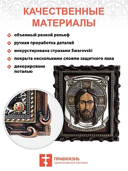 Икона Спас Нерукотворный