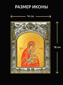 Икона Анна Мать Пресвятой Богородицы в ризе и киоте под дерево, 27х23 см